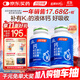 湯臣倍健液體鈣維生素d3膠囊180粒*2瓶鈣片成人女士中老年補鈣