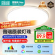 四季沐歌（MICOE）吸頂燈led臥室燈具套餐全屋客廳燈飾陽(yáng)臺(tái)過(guò)道餐廳簡(jiǎn)約燈具
