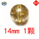 語(yǔ)約7A級天然金發(fā)晶散珠發(fā)多發(fā)順鈦晶黃水晶單珠手鏈圓珠 DIY飾品配件 7A級14mm一顆