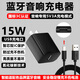 酷飛鯊5V3A充電頭15W適用于JBL藍牙音響充電器音箱音響專(zhuān)用充電器頭戴式藍牙耳機充電器通用電源適配器 5V3A黑色USB音響充電頭+1米3A充電線(xiàn)