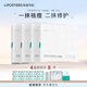 麗普司肽（lipostides）祛痘修護凍干精華液活性肽水楊酸粉刺閉口面部 4盒裝（ 12對 共72ml）