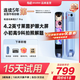 有道詞典筆S7Pro/S6pro英語點讀小學(xué)初中高中同步全科學(xué)習(xí)機電子詞典掃描翻譯單詞筆神器 【屏幕大更護眼】S7pro大屏 32GB 買新款