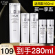 歐詩(shī)漫（OSM）爽膚水珍珠白柔膚水女美白淡斑提亮膚色滋潤(rùn)細(xì)膩嫩膚 水120ml+160ml