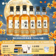梅見(jiàn)金桂梅見(jiàn) 桂花風(fēng)味青梅酒 750ml*6瓶 12度 微醺果酒送禮雙十一