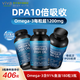 Viva Naturals美國(guó)進(jìn)口高純度深海魚(yú)油DPA高含量omega3歐米伽3軟膠囊180粒*3瓶