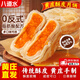 八道水黃莊月餅手工酥皮咸蛋黃酥月餅420g正宗河北特產(chǎn)中式糕點(diǎn)源頭直發(fā)