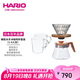 HARIO日本進(jìn)口V60手沖咖啡套裝咖啡濾杯分享壺咖啡杯手沖咖啡壺套裝