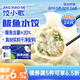 餃小歌 鲅魚水餃480g/袋 24只（早餐夜宵 海鮮速凍蒸煎餃子 生鮮速食）