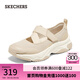 斯凱奇（Skechers）女鞋2025夏季新款漫月瑪麗珍透氣淺口單鞋厚底休閑鞋177602 自然色/NAT 36