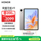 榮耀平板V9【國(guó)家補(bǔ)貼】11.5英寸平板電腦 超輕薄 10100mAh大電池 2.8K護(hù)眼屏 8GB+256GB蒼山灰