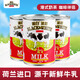 黑白（BLACK&WHITE）淡奶奶茶店用全脂淡奶港式絲襪奶茶原料400g*3