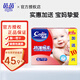 茵茵（cojin）紙尿褲特薄綿柔尿不濕SMLXLXXL嬰兒干爽透氣寶寶魔術(shù)貼茵茵紙尿褲 紙尿褲S82片