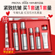珀萊雅（PROYA）紅寶石水乳護膚品套裝緊致抗皺補水保濕護膚禮盒化妝品全套女boly 1.【紅寶石水乳禮盒】到手2套量