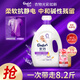 金紡衣物柔順劑防靜電護(hù)形護(hù)色護(hù)理劑持久留香柔軟劑洗衣液伴侶整箱批 [8.2斤]純凈溫和4kg+香氛液100g