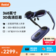 ROKID【領(lǐng)劵立減】 Max+Station樂奇智能眼鏡 AR眼鏡大屏?xí)惩鍿witch 非VR AI眼鏡 靈伴科技