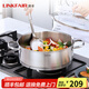 凌豐（LINKFAIR）304不銹鋼火鍋專用鍋單味火鍋盤加厚家用電磁爐煤氣爐通用 單火鍋5升 28cm
