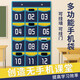八海鳥手機(jī)收納掛袋班級(jí)手機(jī)收納袋存放布袋教室公司手機(jī)掛壁袋子12格