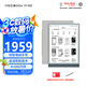 HQ MEEBOOK M103 10.3寸高清墨水屏電紙書 電磁筆手寫 電子閱讀器 電子書 高性能閱讀器平板 4+64G M103標(biāo)準(zhǔn)版+保護套