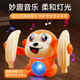 句可 嬰幼兒玩具0-1一3歲新生寶寶6個(gè)月小孩抬頭訓練兒童翻滾猴子玩具 聲控翻斗猴子-橙色【充電套裝】