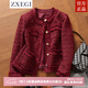 ZXEGI高檔小香風(fēng)短外套女春秋新款粗花呢氣質(zhì)百搭松弛感通勤外套上衣 漿果紅 M