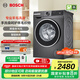 博世（BOSCH）【除菌除螨】10公斤變頻滾筒洗衣機 家用全自動 羊毛洗護 降噪夜間洗 沖鋒衣洗 支持國家補貼 【星云灰】WGA252Z10W
