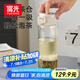 富光一鍵彈蓋磁彈泡茶杯PPSU材質(zhì)茶水分離杯塑料水杯子白色680ml