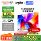 酷開創(chuàng)維K3 2025款 55英寸電視 一級能效 2+32GB  144Hz AI遠(yuǎn)場語音 以舊換新補(bǔ)貼液晶游戲電視55P3F-J