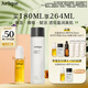 茱莉蔻（Jurlique）水油護(hù)膚黃金CP禮盒(光感護(hù)理油30ML+元?dú)饩A水150ML) 生日禮物