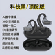 索尼（SONY）適用藍(lán)牙耳機(jī)掛耳式不入耳無線運(yùn)動(dòng)降噪定位超長續(xù)航 科技黑【智能一拖二*高清降噪】