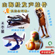 外國(guó)山海經(jīng)語(yǔ)音發(fā)聲掛件tungtungsahur玩偶木棍人通通鑰匙扣手辦 【4件裝】 木棍人+耐克鯊+鱷魚(yú)飛機(jī)+香蕉猴