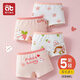 愛貝迪拉女童內(nèi)褲內(nèi)衣打底褲兒童女寶寶小女孩四角棉a類平角短褲兒童內(nèi)褲 【平角款】杰西卡小兔 4條 +1條隨機(jī) 110 碼建議1-3歲15-25斤