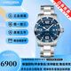 【二手99新】浪琴手表 LONGINES康卡斯系列300米防水夜光自動(dòng)機(jī)械男表運(yùn)動(dòng)休閑石英瑞士名牌表 【24年全套】藍(lán)盤新機(jī)芯L3.742.4.96.6