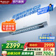 格力（GREE）空調(diào) 云錦三代  新一級(jí)能效 變頻冷暖 自清潔 智能WIFI 壁掛式空調(diào)掛機(jī) 家電國(guó)家補(bǔ)貼 以舊換新 大1匹 一級(jí)能效 云錦三代冷酷款