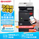 夏普（SHARP）BP-C2522R a3a4彩色多功能數(shù)碼打印復(fù)合機(jī)雙面復(fù)印掃描 含輸稿器+單紙盒+免費(fèi)上門安裝