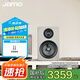尊寶（JAMO）C707PA 發(fā)燒HIFI高保真有源2.0客廳書架音響無線5.0藍(lán)牙家庭影院音箱 家用電視電腦桌面 補(bǔ)貼 C707PA 北歐灰