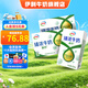 臻濃伊利牛奶高鈣 營養(yǎng)豐富 早餐搭檔 7月 臻濃高鈣250ml*16盒*2箱