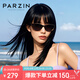 帕森（PARZIN）太陽鏡男范丞丞同款摩登小框貓眼眼鏡時(shí)尚修顏防曬駕駛墨女PZ7798