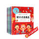 智童好口才訓練與表演好口才會(huì )表達（點(diǎn)讀版全套6冊）彩圖注音有聲伴讀版 培養兒童表達能力訓練書(shū)