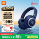 JBLLIVE 770NC 自適應主動(dòng)降噪藍牙耳機 頭戴式HiFi無(wú)線(xiàn)耳機 升級三維音效 深海藍