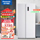 松下對開門冰箱632升大容量一級能效銀離子凈味除菌 NR-EW63WSA-W NR-EW63WSA白色金屬面板[632L]
