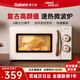 格蘭仕（Galanz） 小餅干復古微波爐Y0-HP3S2家用小型20升轉盤(pán)機械式旋鈕新款 Y0復古高顏值微波爐