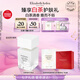 伊麗莎白雅頓白茶香水30ml 清香花調(diào)優(yōu)雅自然清新淡雅中性 生日禮物送朋友