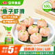 安井 魚子蝦滑 100g 1袋 蝦仁含量高 海鮮水產(chǎn)火鍋食材 速食方便菜