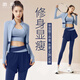 徽昂瑜伽服套裝女運動(dòng)跑步健身速干拼色背心外套假兩件長(cháng)褲3件灰藍XL