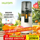惠人（HUROM）原汁機無(wú)網(wǎng)大口徑榨汁機渣汁分離多功能免切果蔬機韓國進(jìn)口冰淇淋機家用  H70FT-BIC06WH