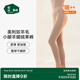 松山棉店【小暖羊輕暖衣】暖絨80保暖內衣抗靜電抗菌無刺癢男女士秋衣秋褲 女士-褲子-咖色 L （女士165，男士175）