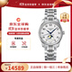 浪琴手表女 名匠系列經(jīng)典商務(wù)女表自動(dòng)機械機芯四針月相防水腕表 34mm L2.409.4.78.6 銀盤(pán)數字