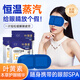 韓嬋蒸汽眼罩熱敷睡眠舒緩學(xué)生熬夜黑眼圈眼部保濕遮光護眼貼眼罩工具 葉黃素蒸汽眼罩 30片