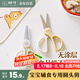 樹可小熊嬰兒輔食小剪刀兒童食品級不銹鋼寶寶專用便攜外出食物幼兒ad