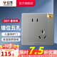 公牛（BULL） 開(kāi)關(guān)86型暗裝墻壁/五孔三孔空調(diào)/網(wǎng)線網(wǎng)絡(luò)面板G07星空灰 斜五孔10只裝(優(yōu)先發(fā)貨)